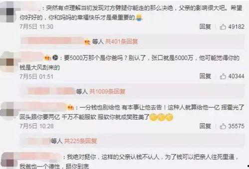 明星本人爆料吃瓜事件,揭秘娱乐圈背后惊人真相