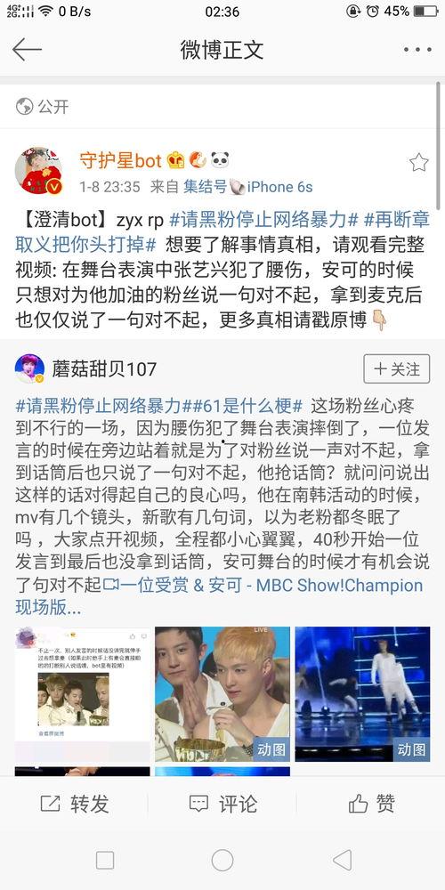 黑料吃瓜在线观看,黑料吃瓜在线观看，带你走进网络八卦世界