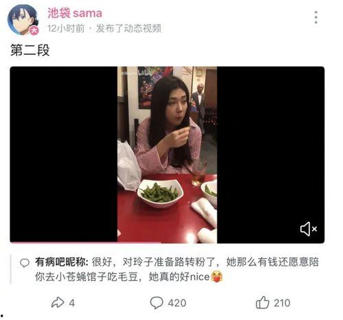 最新吃瓜爆料模仿视频,吃瓜群众热议的模仿视频幕后真相！
