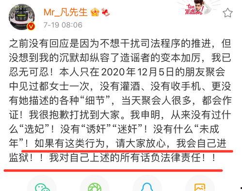 名人爆料吃瓜免费,名人爆料，吃瓜群众免费狂欢