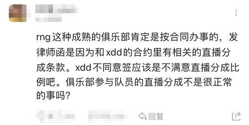 玉溪吃瓜群众爆料,吃瓜群众热议不断！