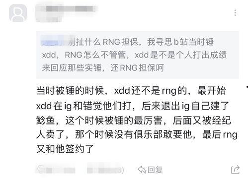 玉溪吃瓜群众爆料,吃瓜群众热议不断！