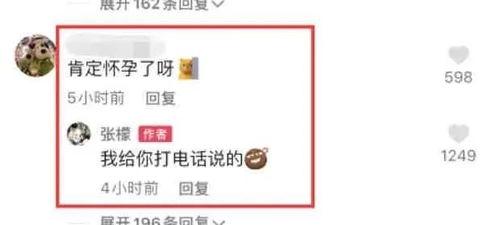 明星吃瓜爆料软件,明星吃瓜神器背后的惊人爆料