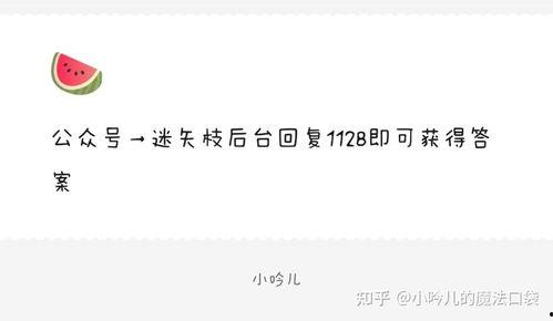 娱乐吃瓜爆料入口,独家爆料，吃瓜入口大公开！