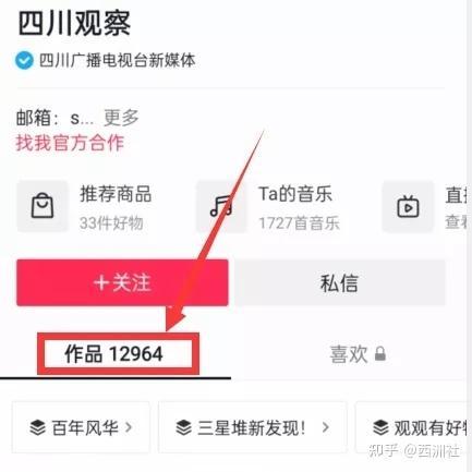 热点爆料吃瓜免费,吃瓜群众免费狂欢，独家爆料引热议