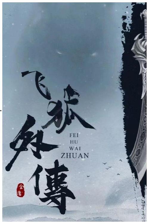 秦俊杰吃瓜爆料,娱乐圈幕后真相大揭秘