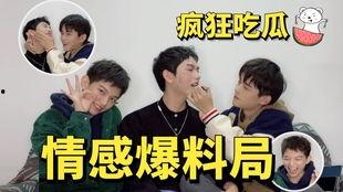 吃瓜直播男生爆料,吃瓜男生爆料的娱乐圈幕后真相