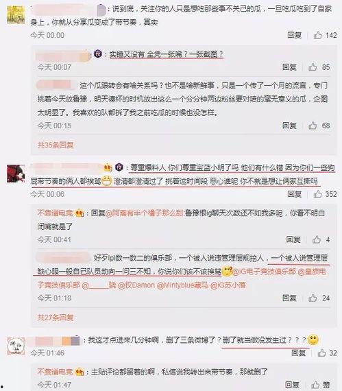 曝光爆料吃瓜事件,吃瓜群众热议的曝光爆料事件全解析