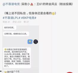 曝光爆料吃瓜事件,吃瓜群众热议的曝光爆料事件全解析