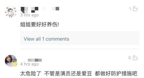 吃瓜姐每日爆料,吃瓜姐每日爆料，明星幕后故事大公开