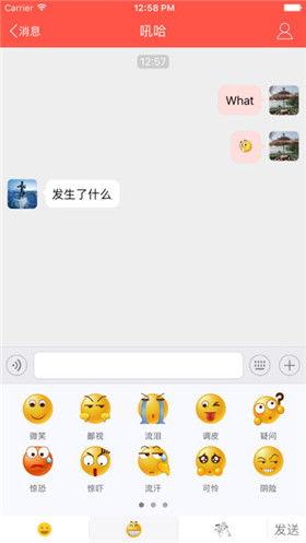 吃瓜爆料软件ios,iOS版“吃瓜爆料”软件深度解析