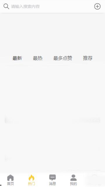 真实黑料吃瓜网站,揭秘真实吃瓜网站背后的秘密