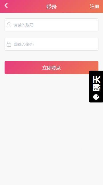 黑料吃瓜网下载,下载背后的真相与内幕