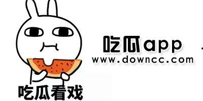 黑料吃瓜网下载,下载背后的真相与内幕
