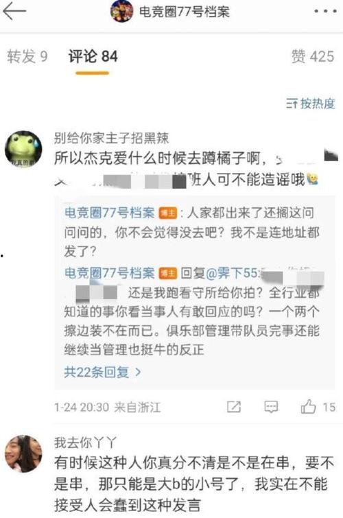 吃瓜最新事爆料,吃瓜群众热议的惊天事件！