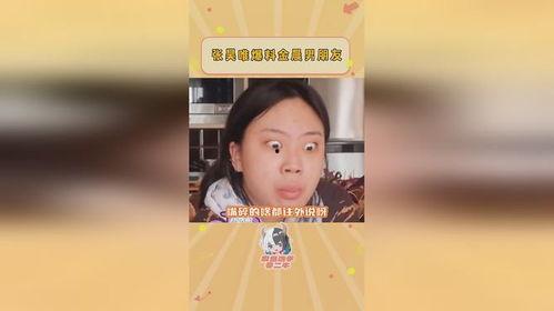 吃瓜爆料前后对比,前后真相大揭秘