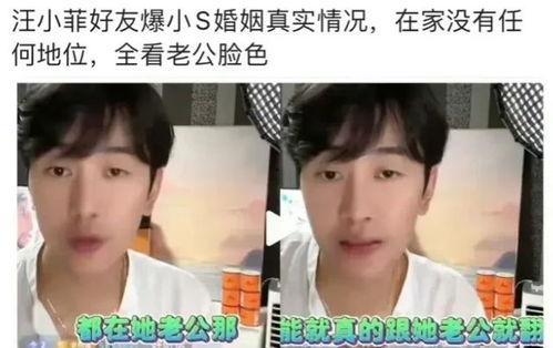 吃瓜爆料前后对比,前后真相大揭秘