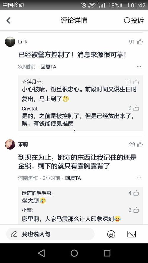 快手抖音吃瓜爆料,快手抖音吃瓜爆料大揭秘