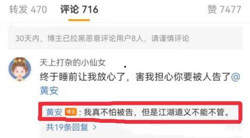 吃瓜爆料附视频,视频揭秘惊人内幕，真相令人震惊！