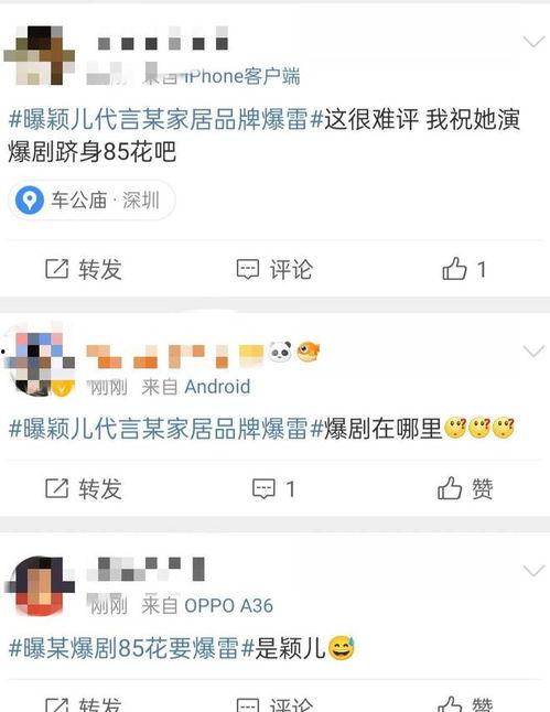 吃瓜爆料附视频,视频揭秘惊人内幕，真相令人震惊！
