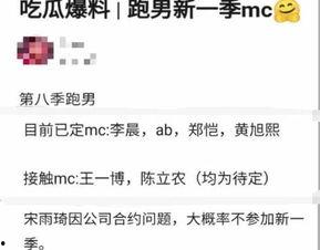 吃瓜群众爆料站,独家爆料，热点事件一网打尽