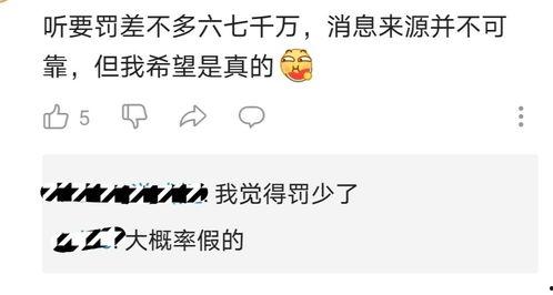 吃瓜群众爆料站,独家爆料，热点事件一网打尽
