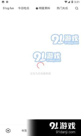 629吃瓜爆料下载,下载背后的真相与内幕
