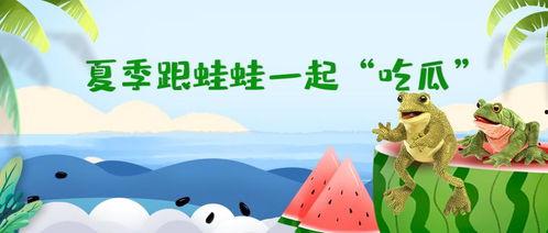 吃瓜网爆料呱呱,呱呱事件真相大揭秘