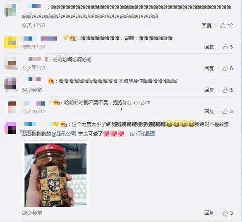 qq吃瓜爆料图文,图文背后的惊人真相
