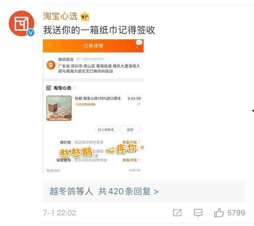 qq吃瓜爆料图文,图文背后的惊人真相