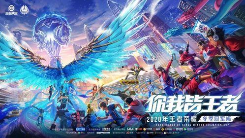 王者吃瓜爆料选手,揭秘选手背后的惊人爆料！