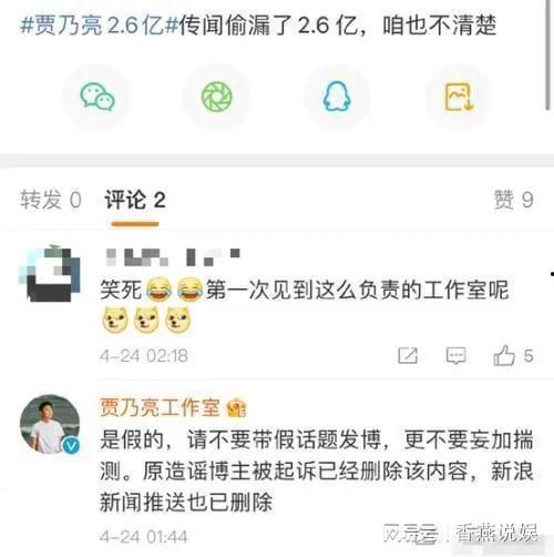 今日分享吃瓜爆料,娱乐圈最新热点大揭秘