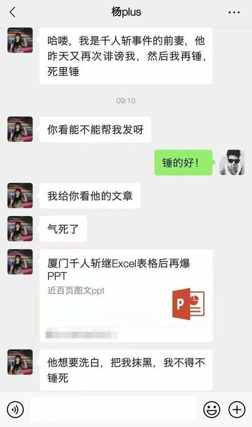 爆料吃瓜渣男,吃瓜群众眼中的渣男生