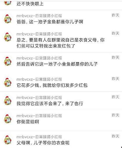 吃瓜爆料挣钱吗,吃瓜爆料，揭秘网络时代的新兴赚钱之道