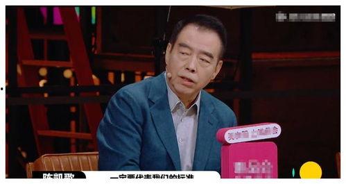 陈凯歌吃瓜爆料,娱乐圈那些不为人知的秘密