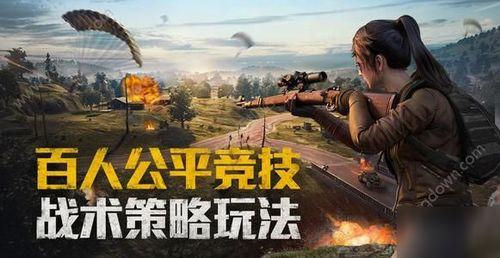 和平精英吃瓜爆料,吃瓜爆料，揭秘游戏幕后故事
