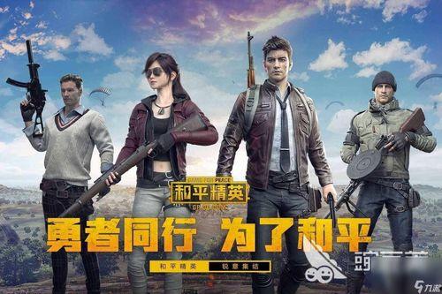 和平精英吃瓜爆料,吃瓜爆料，揭秘游戏幕后故事
