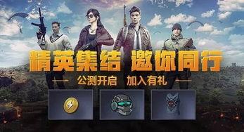 和平精英爆料吃瓜,吃瓜群众揭秘游戏幕后秘密
