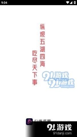 吃瓜资源爆料网,吃瓜资源爆料网独家爆料，明星幕后故事大公开