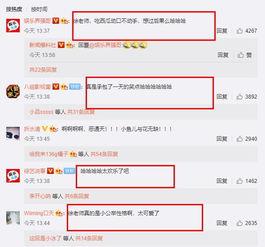 反差吃瓜爆料免费,反差吃瓜，揭秘娱乐圈背后的免费爆料风云