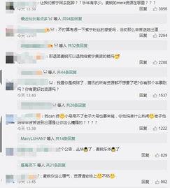 qq吃瓜视频爆料,娱乐圈最新猛料大揭秘！