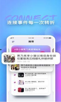 每日吃瓜爆料视频,揭秘娱乐圈新鲜爆料