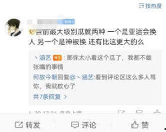 吃瓜爆料各校大瓜网址,各大高校热门爆料网址大盘点