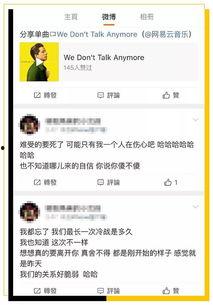 爆料吃瓜公众号,吃瓜群众独家爆料，明星幕后真相大曝光！