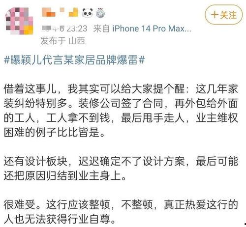 爆料吃瓜小说后续,当红明星的惊天秘密大曝光
