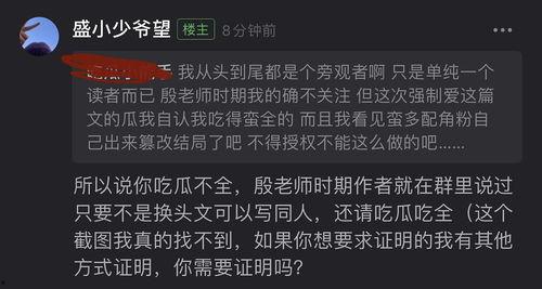 暗黑吃瓜爆料下载,揭秘娱乐圈不为人知的幕后真相