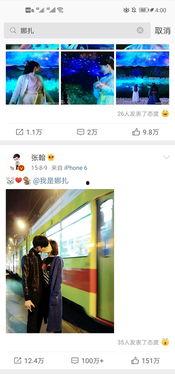 爆料吃瓜直播间,吃瓜群众背后的爆料风云