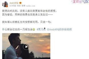 吃瓜群众大爆料,揭秘娱乐圈幕后真相