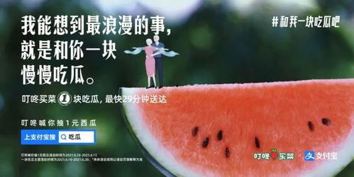 校园吃瓜爆料文案,揭秘校园吃瓜爆料背后的故事