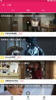 各种爆料吃瓜app,吃瓜群众如何成为幕后推手？